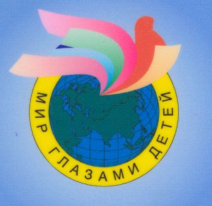 Муниципальное дошкольное образовательное бюджетное учреждение детский сад компенсирующего вида № 12 муниципального образования городской округ город-курорт  Сочи Краснодарского края